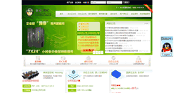 Desktop Screenshot of plaidc.com